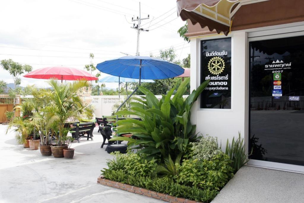 โรงแรมราชพฤกษ์ 2007 จอมทอง ภายนอก รูปภาพ